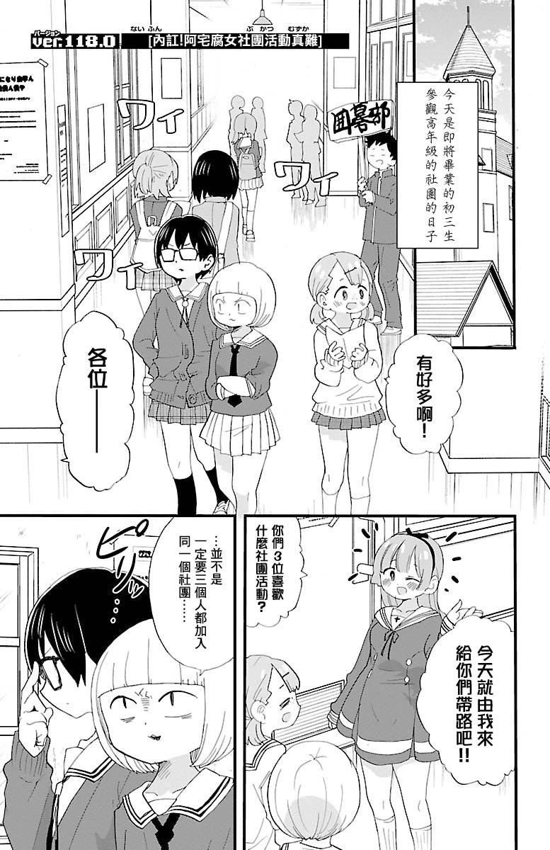 第118话0