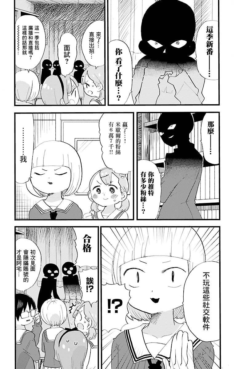 第118话3