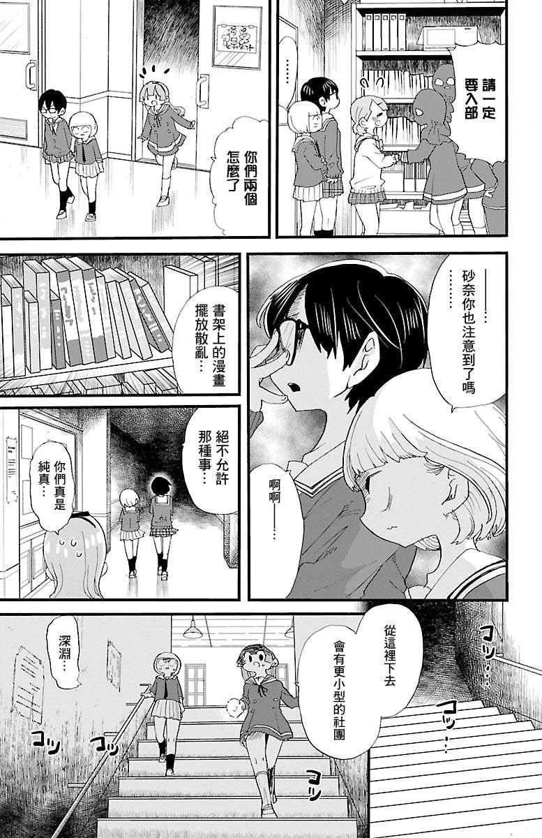 第118话4