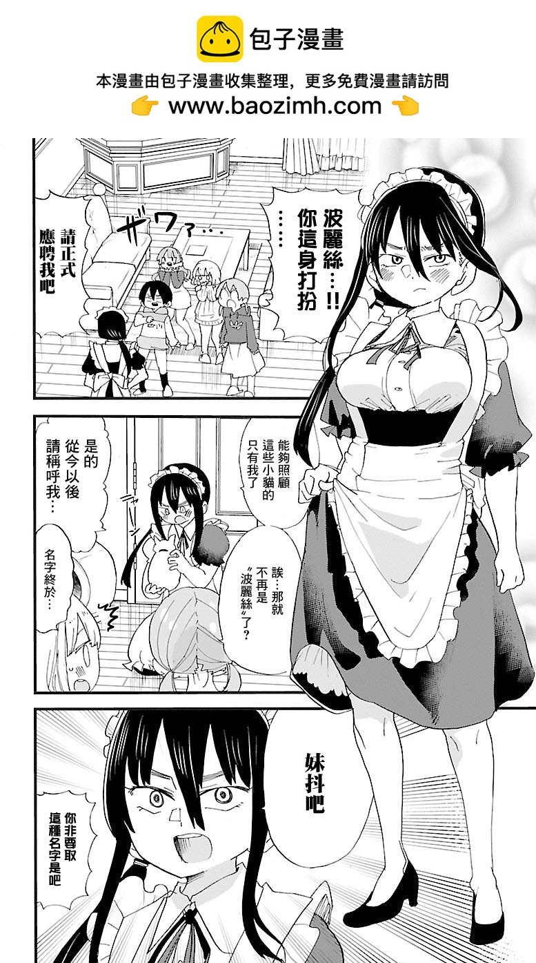 第119话1