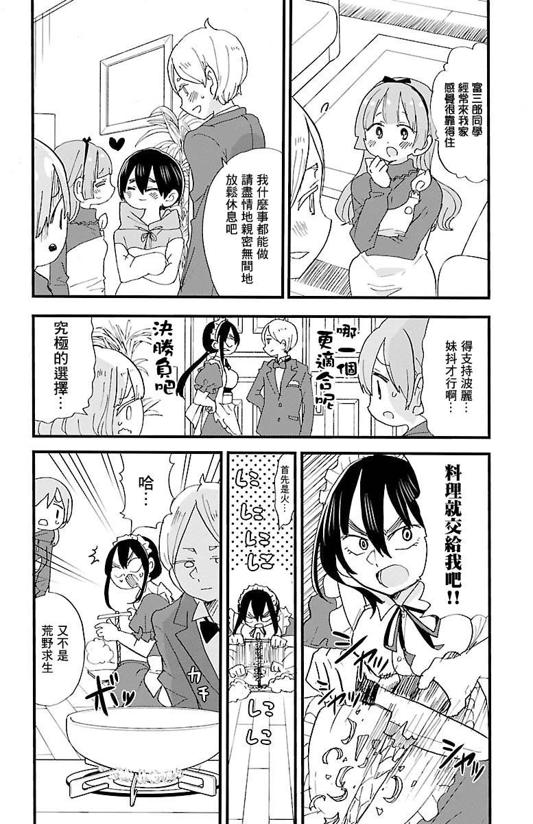 第119话3