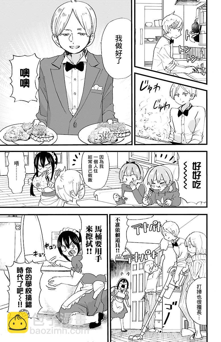 第119话4