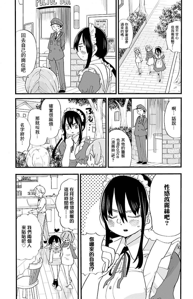 第119话6