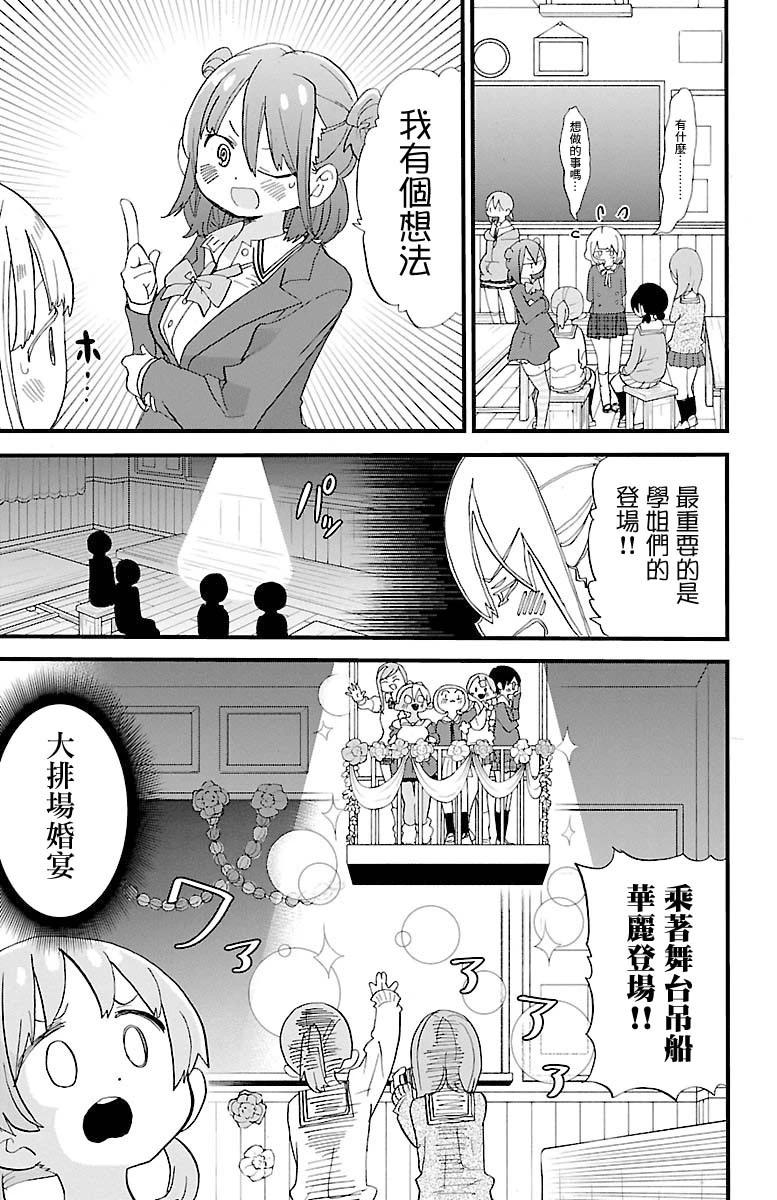 第120话2