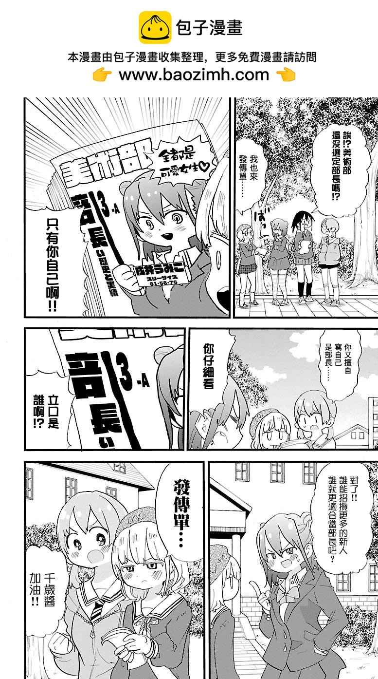 第124话1