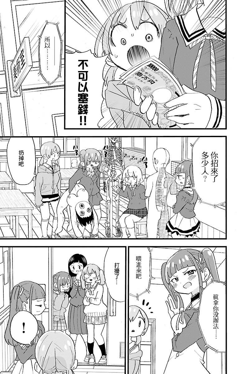 第124话2