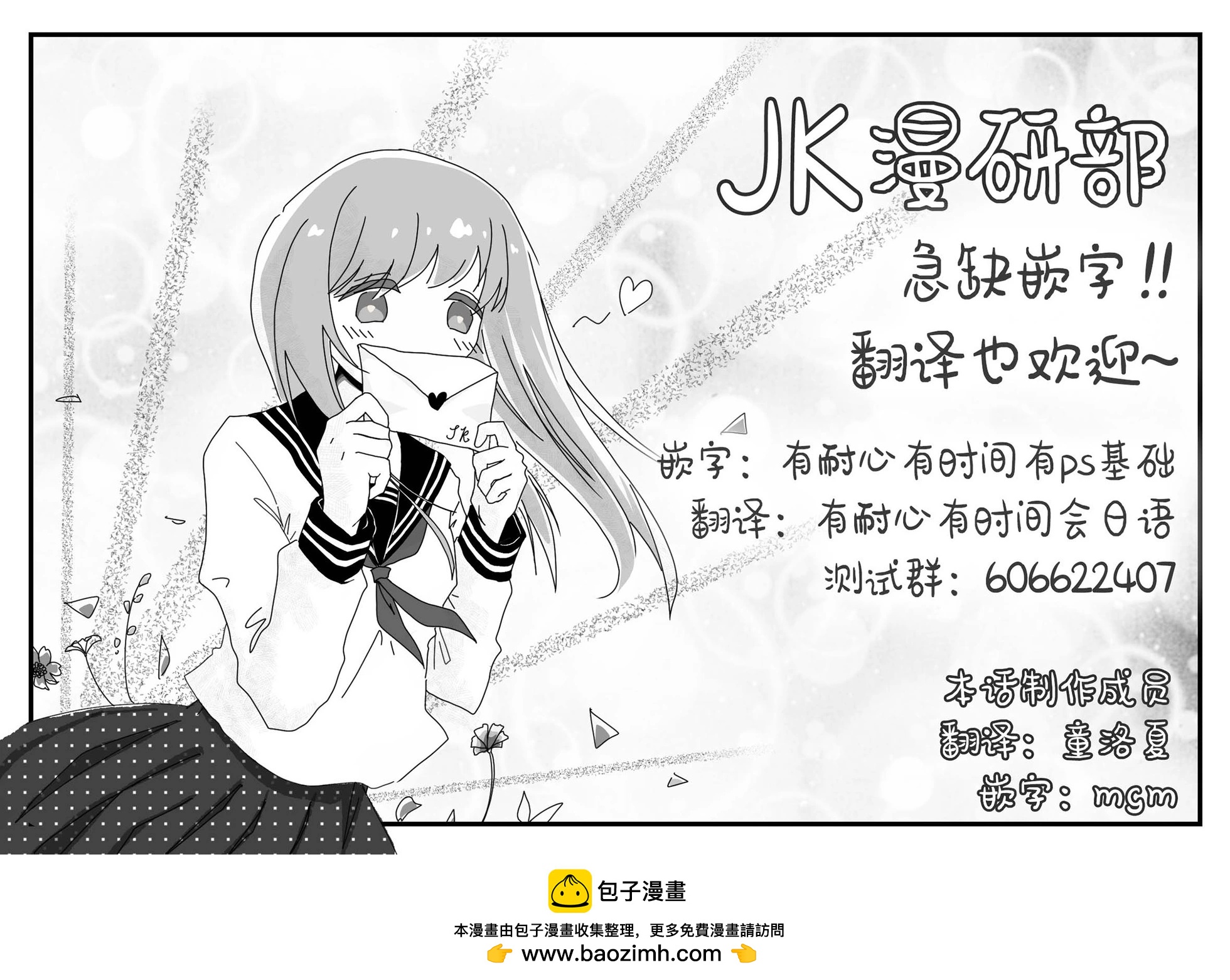 第124话9