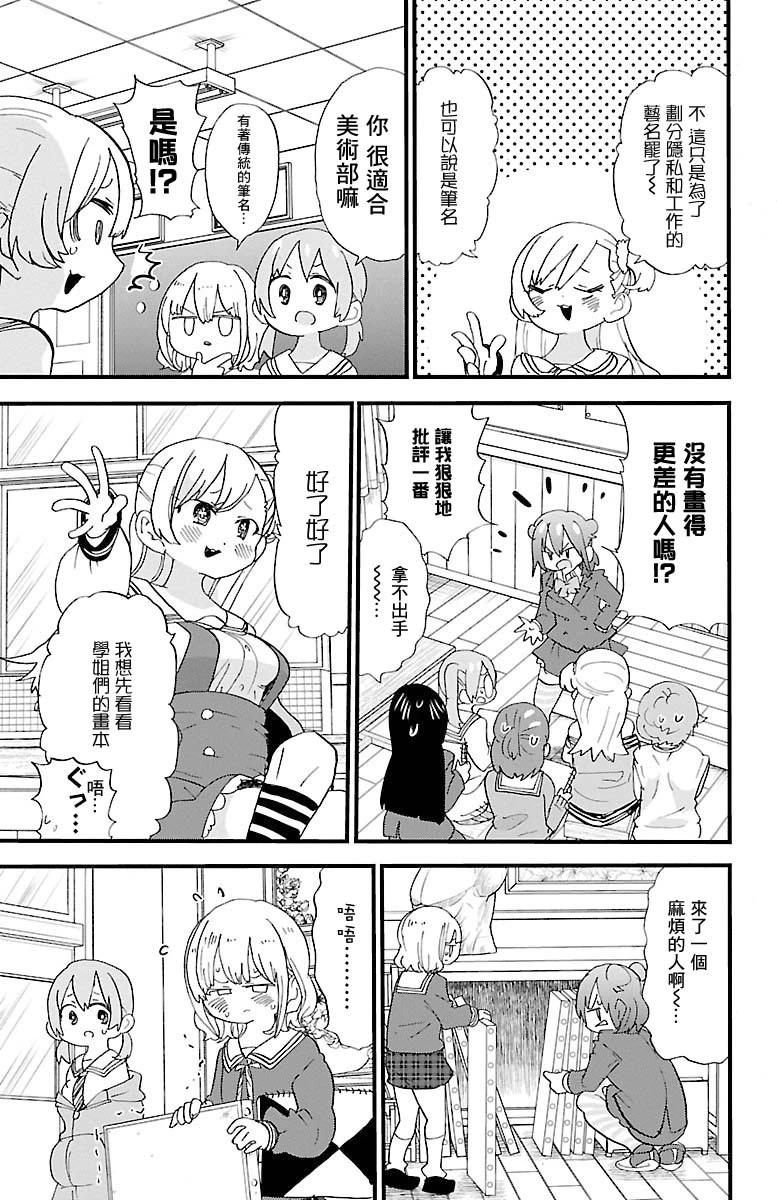 第125话2