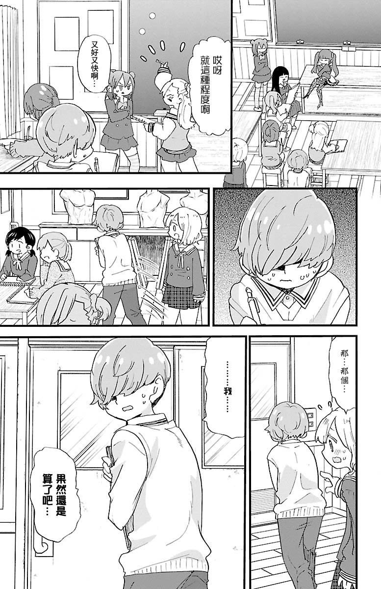 第125话4