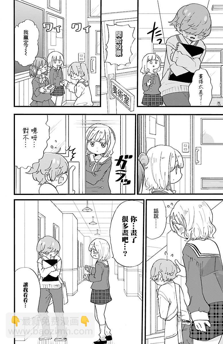 第125话5
