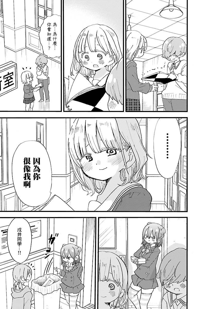 第125话6