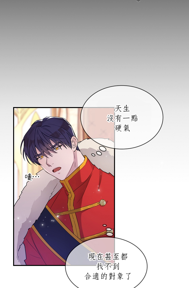 第00话13