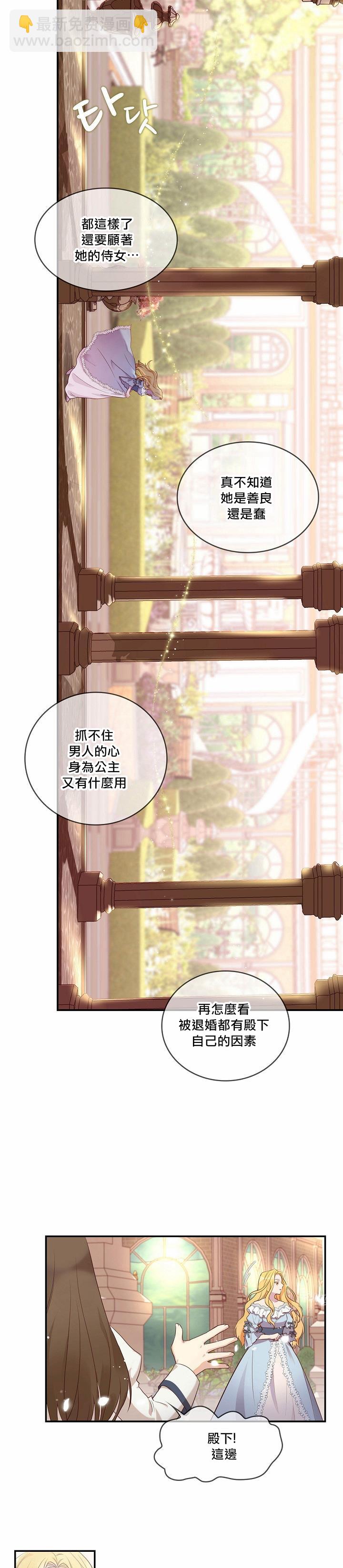 第00话16