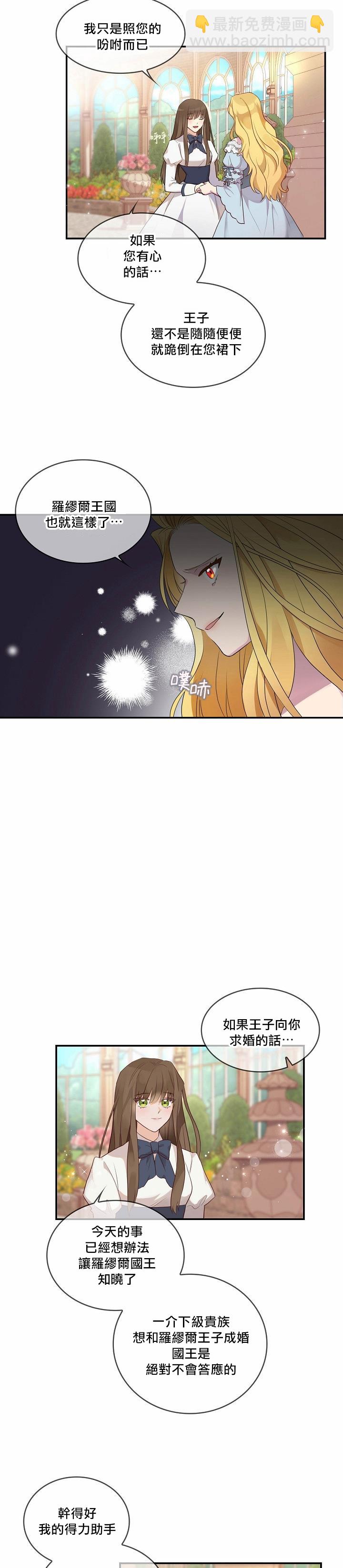 第00话19