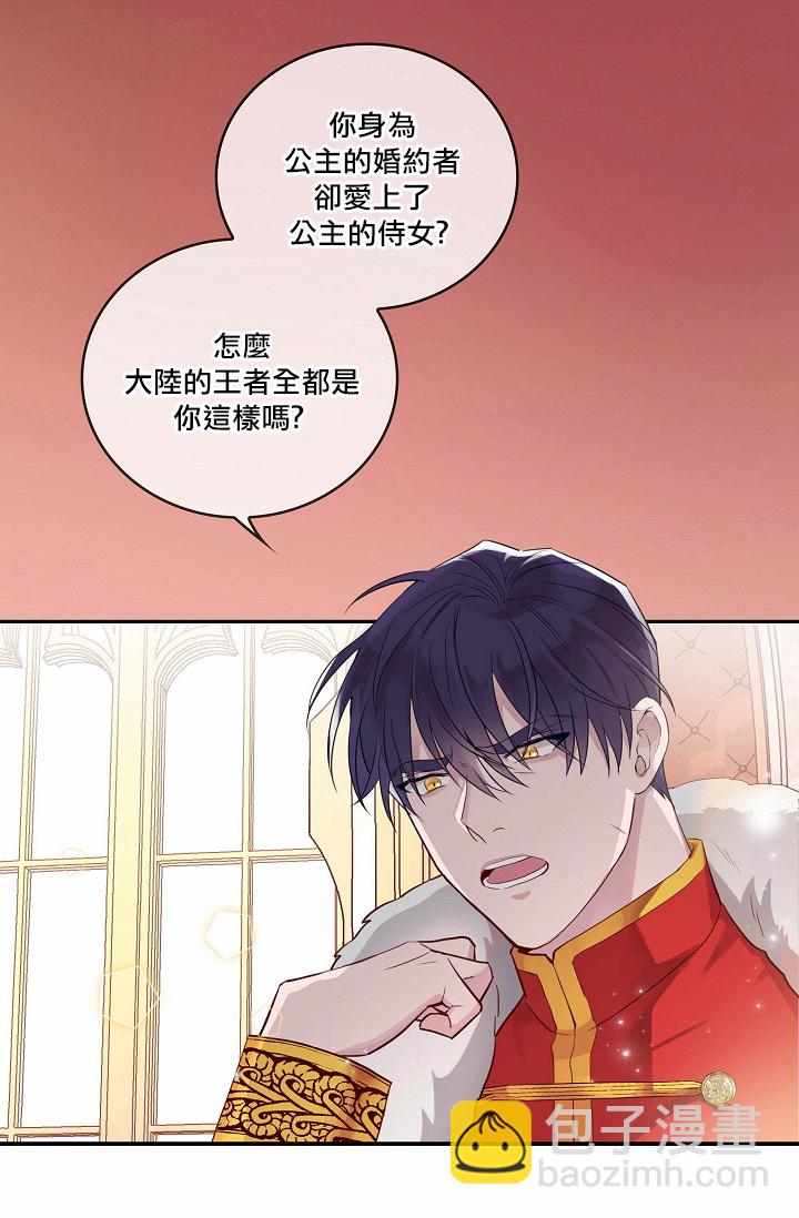 第00话2