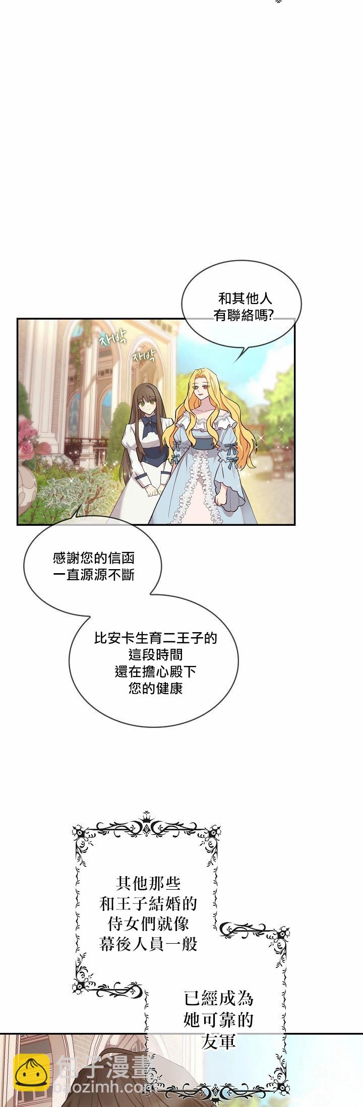 第00话22