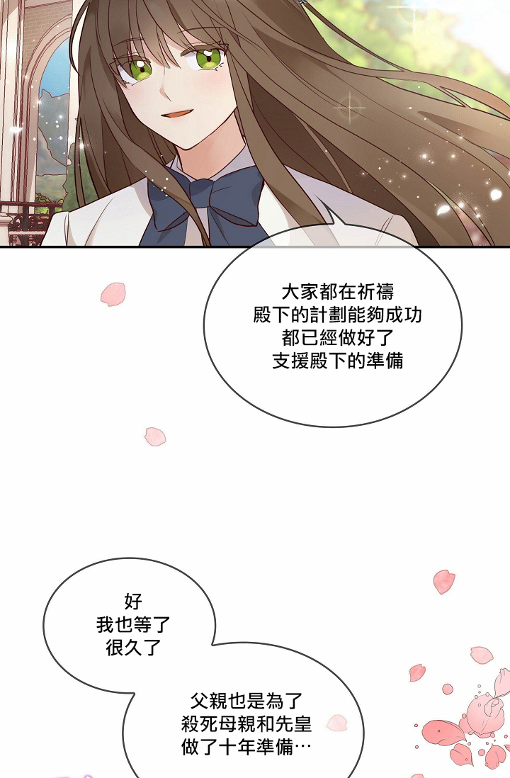 第00话23