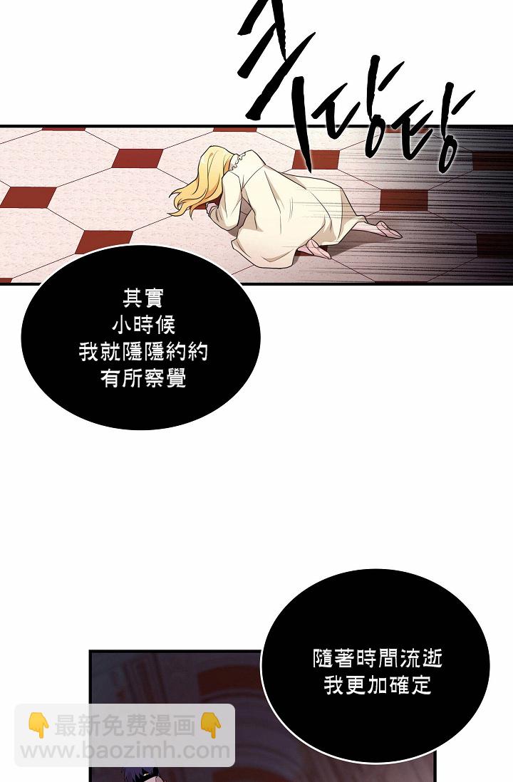第00话26