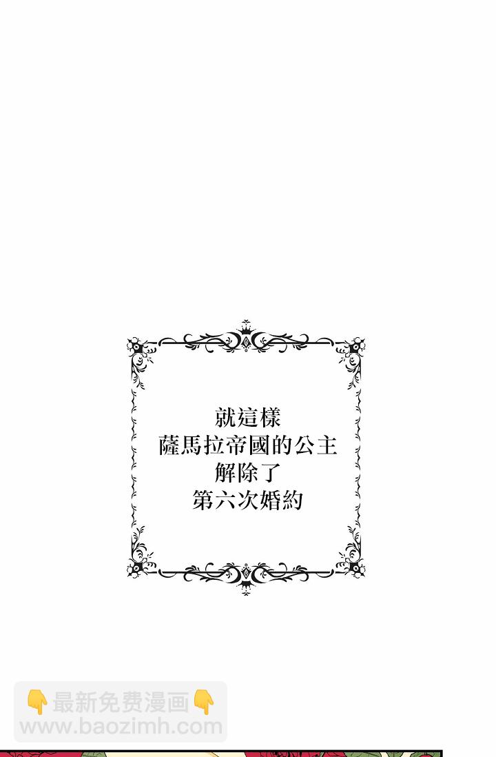 第00话3
