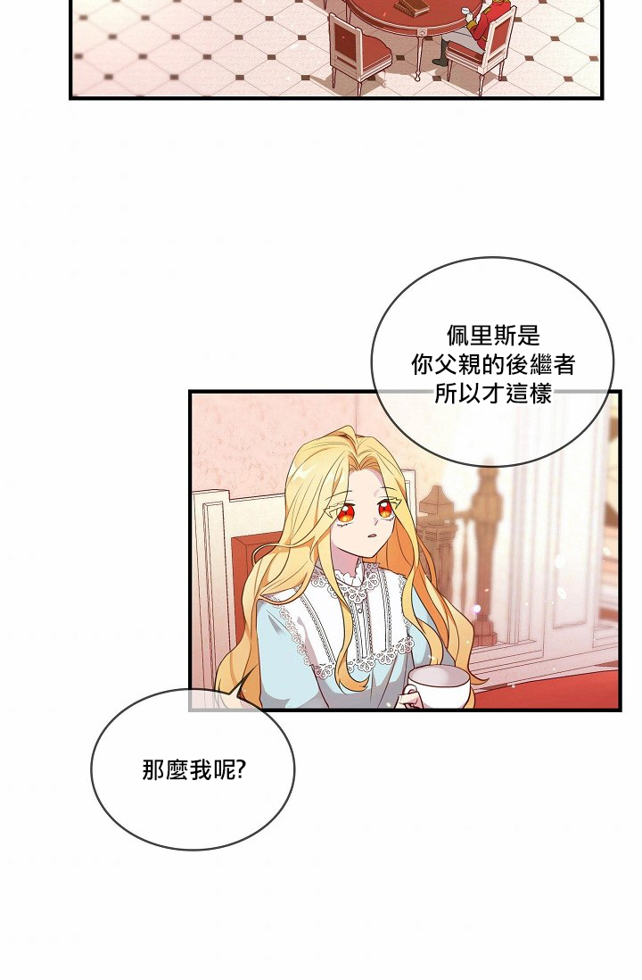 第00话31
