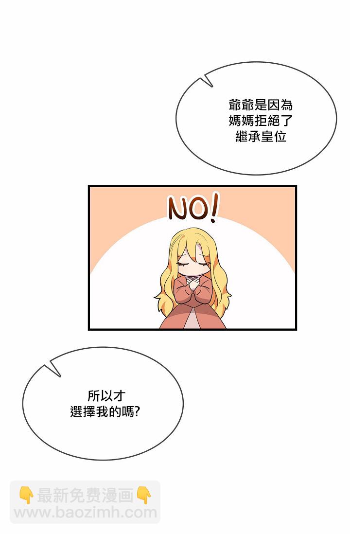 第00话33