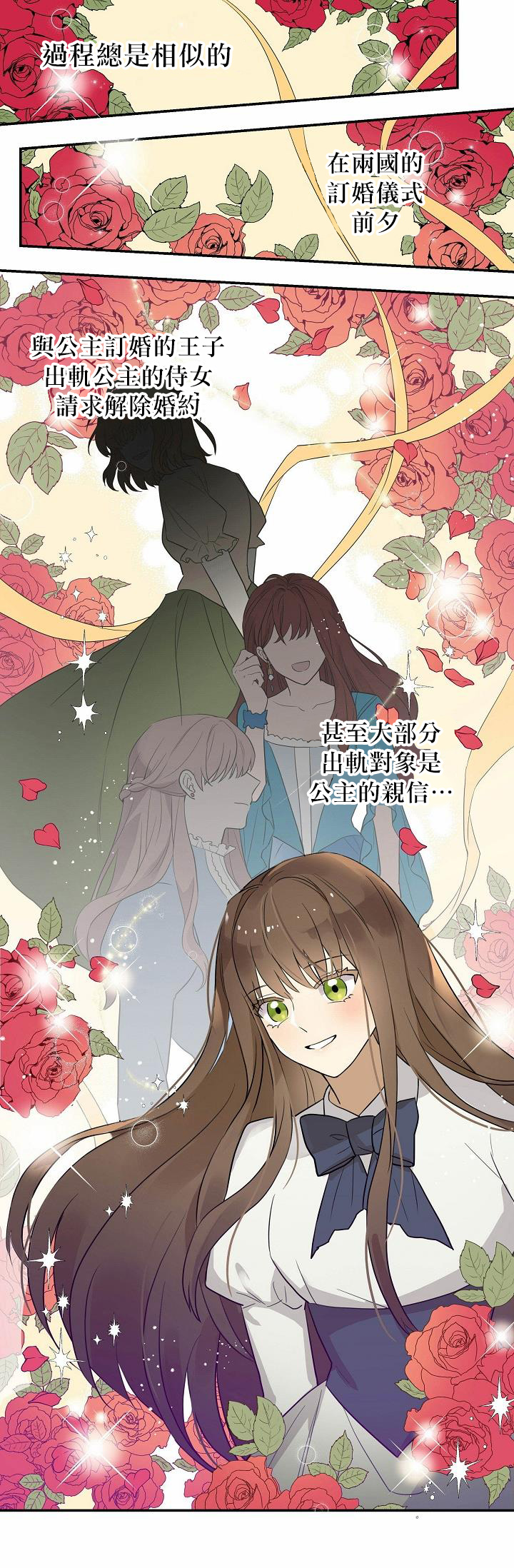 第00话4