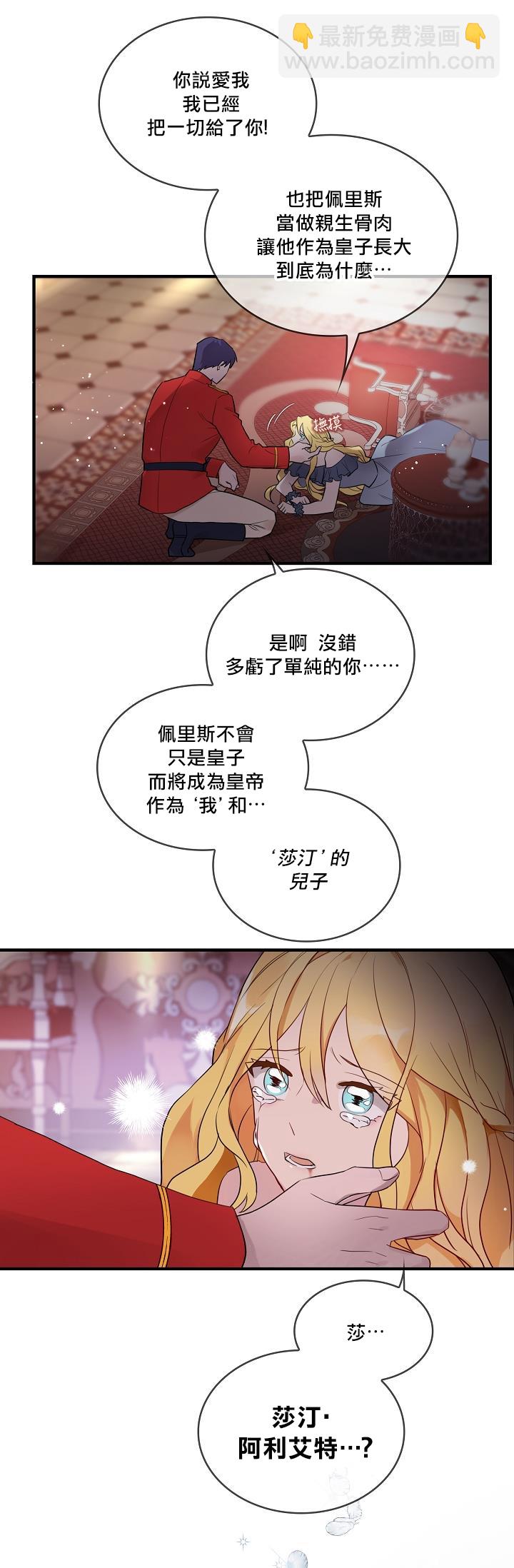 第00话40