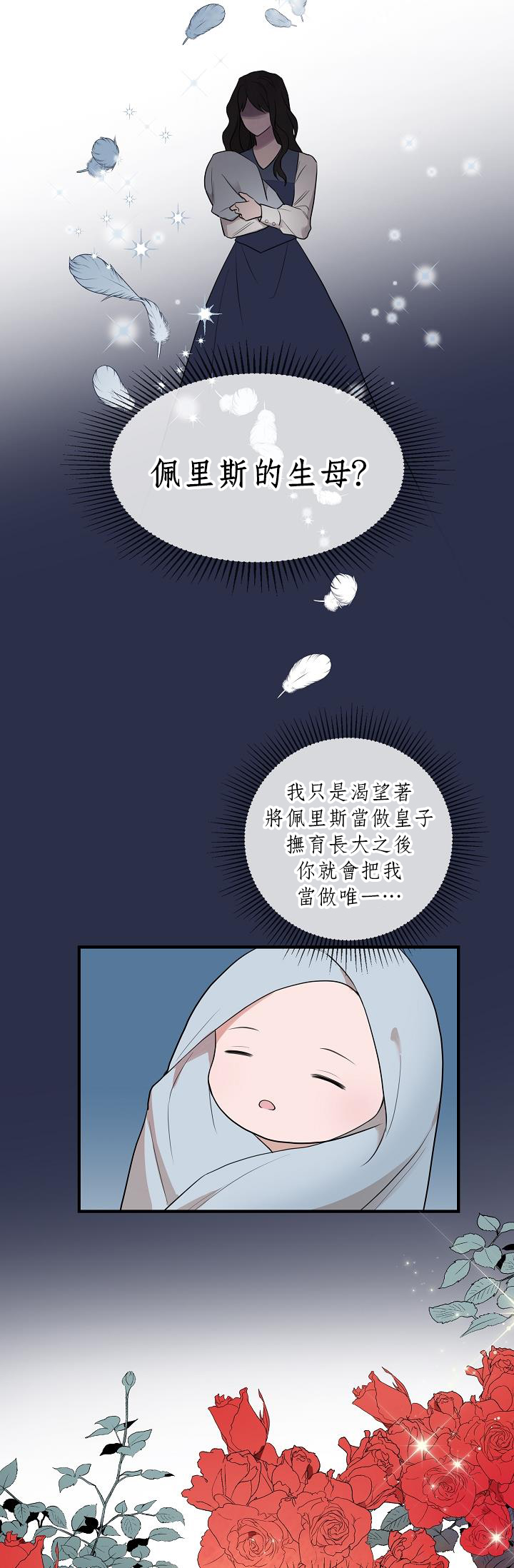 第00话41