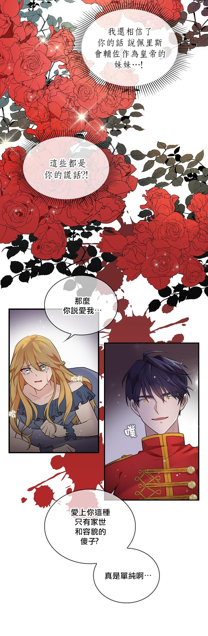 第00话42
