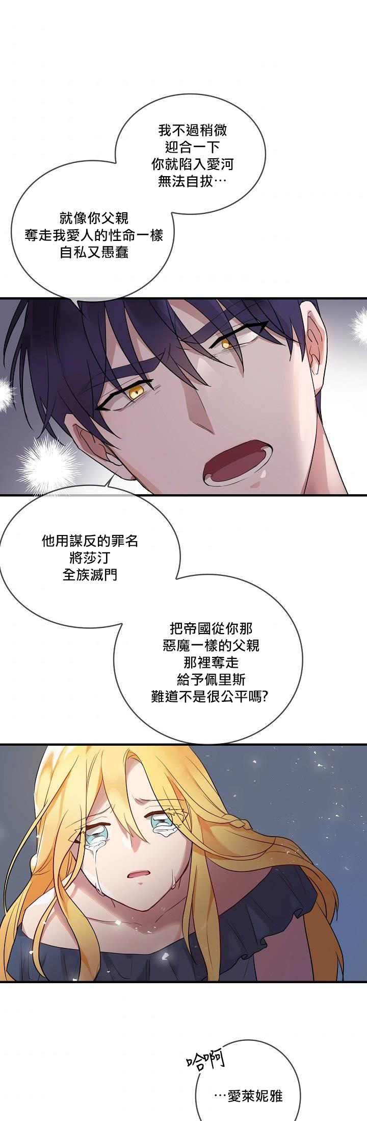第00话43
