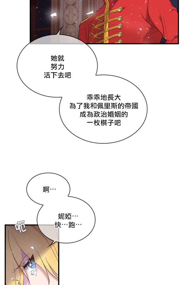 第00话48