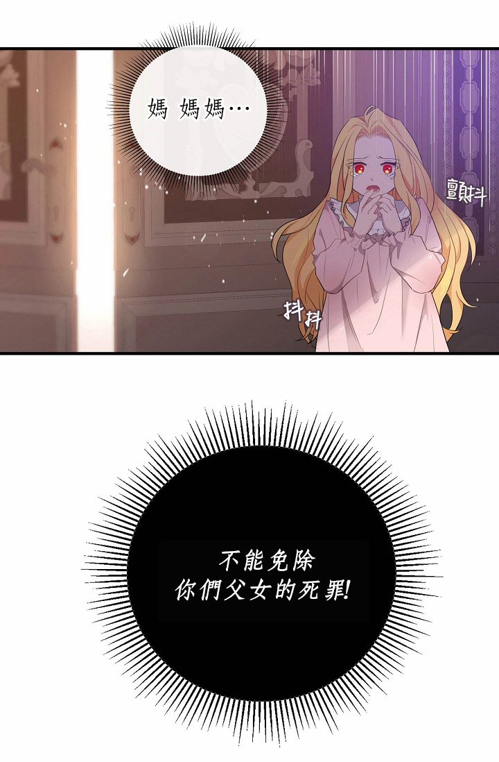 第00话54
