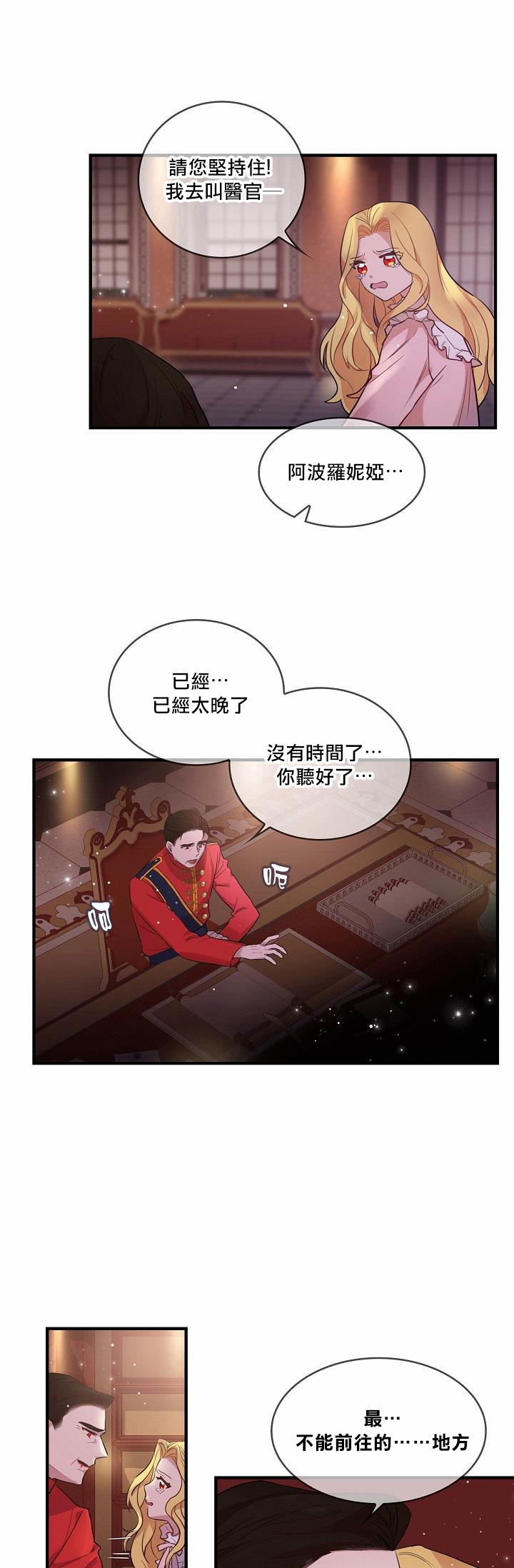第00话58