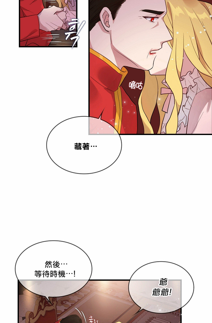 第00话59
