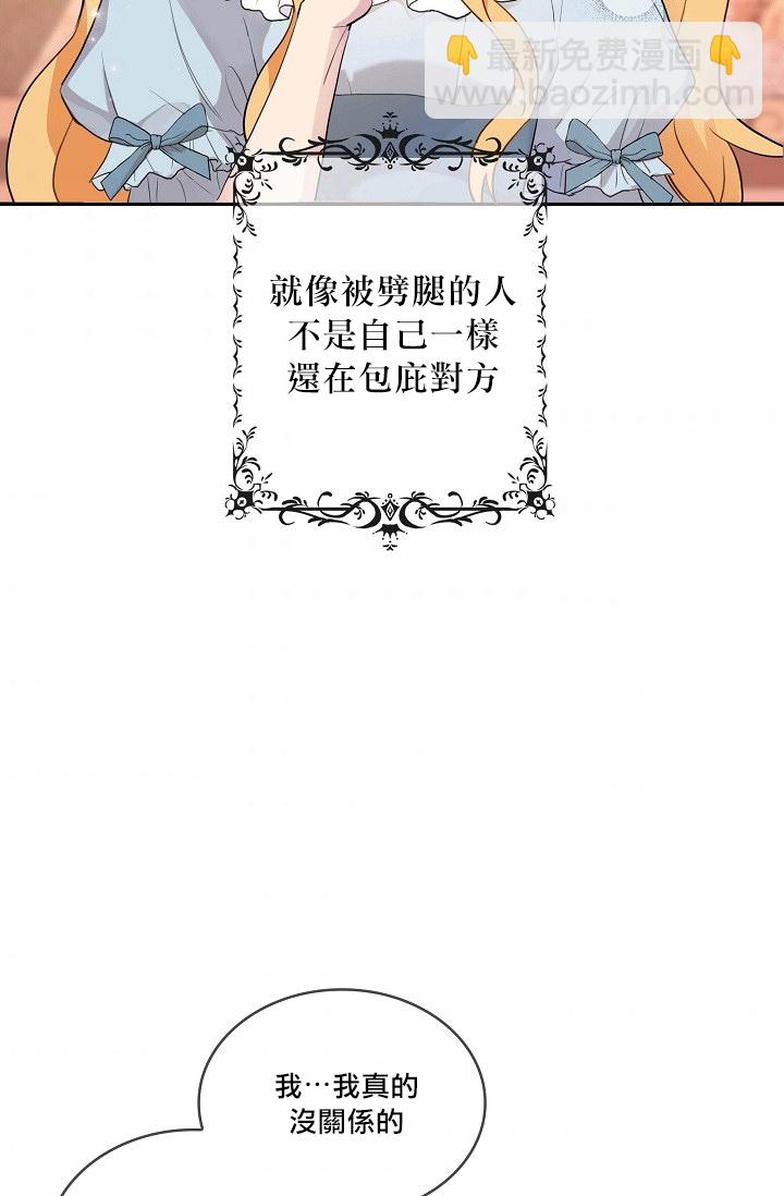 第00话7