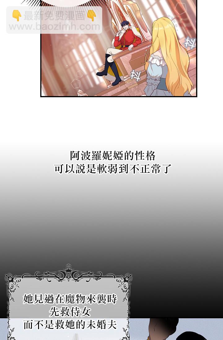 第00话9