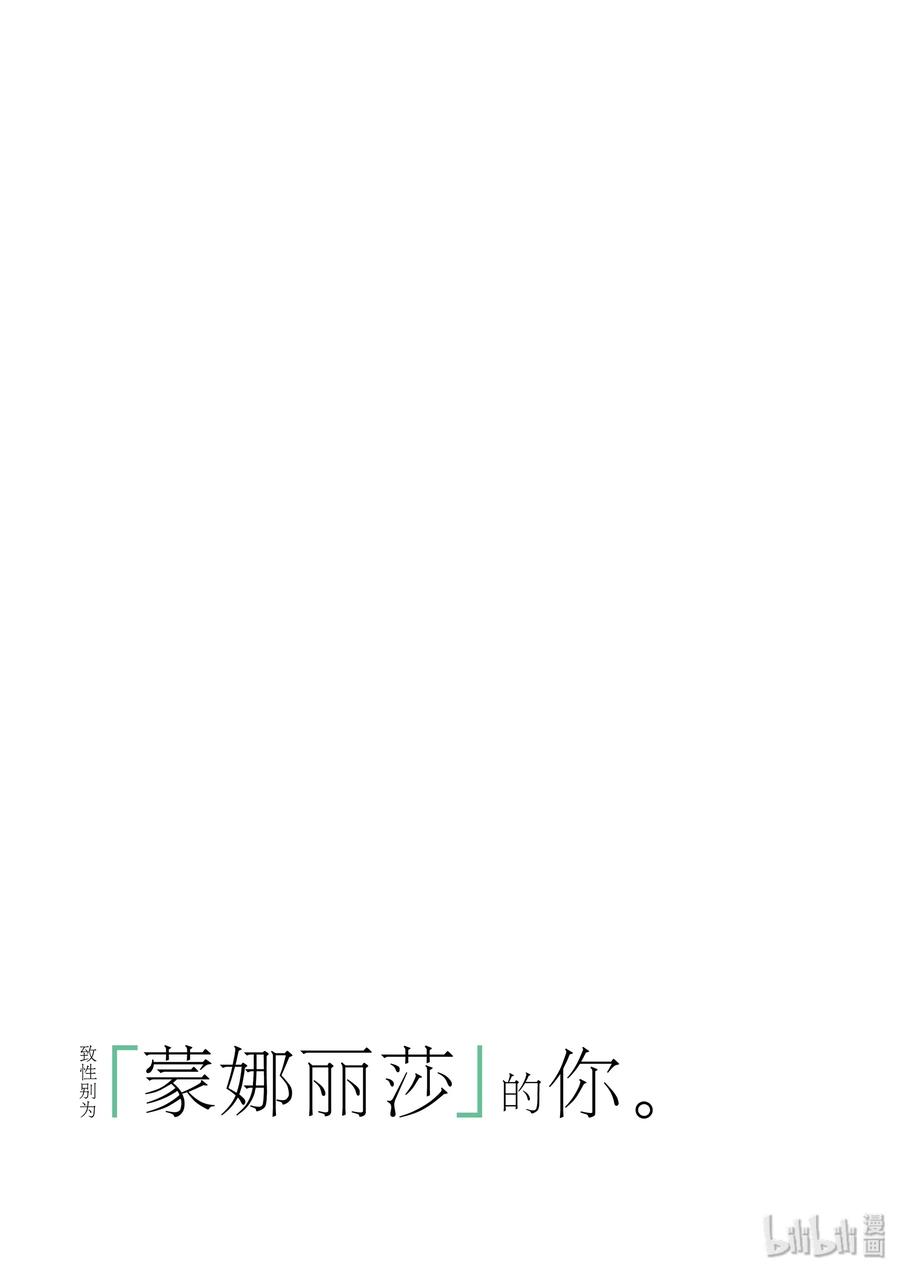 20-2 无法忘记的恋爱之情16