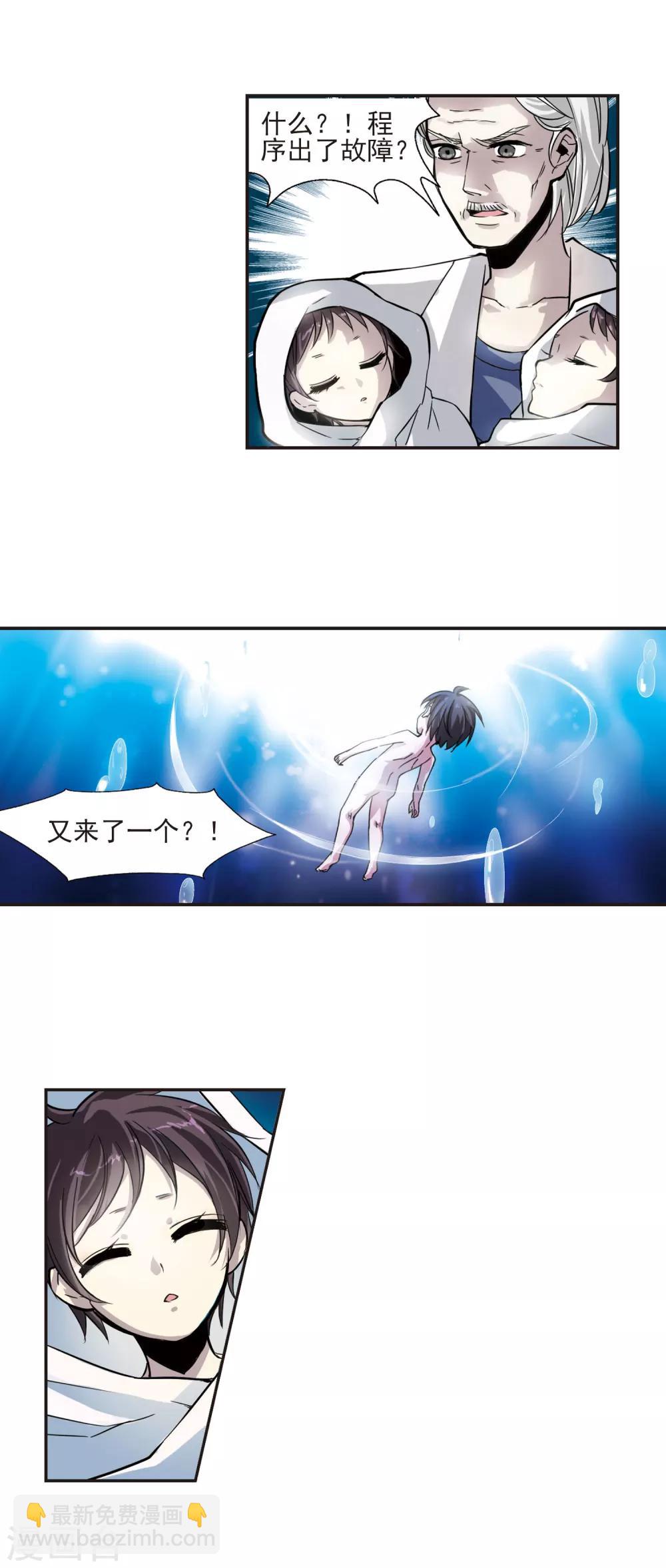 第1话 迷月引110