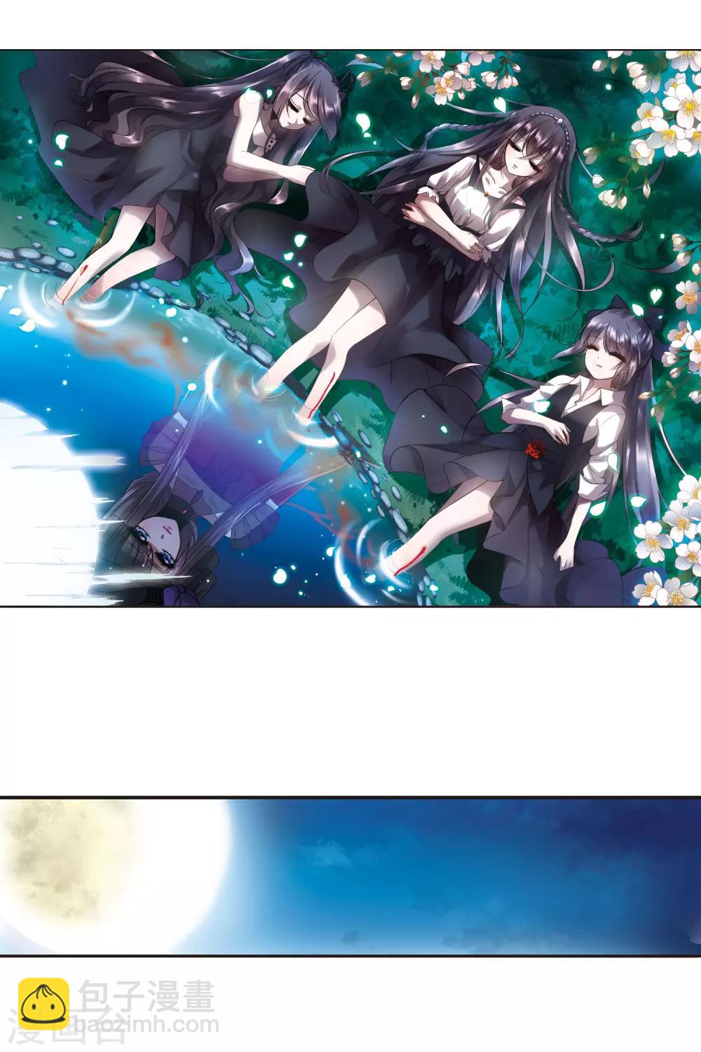 第3话 迷月引31