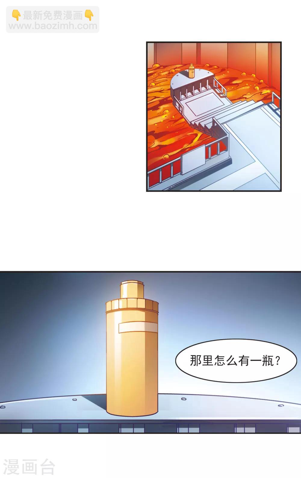 第3话 迷月引312