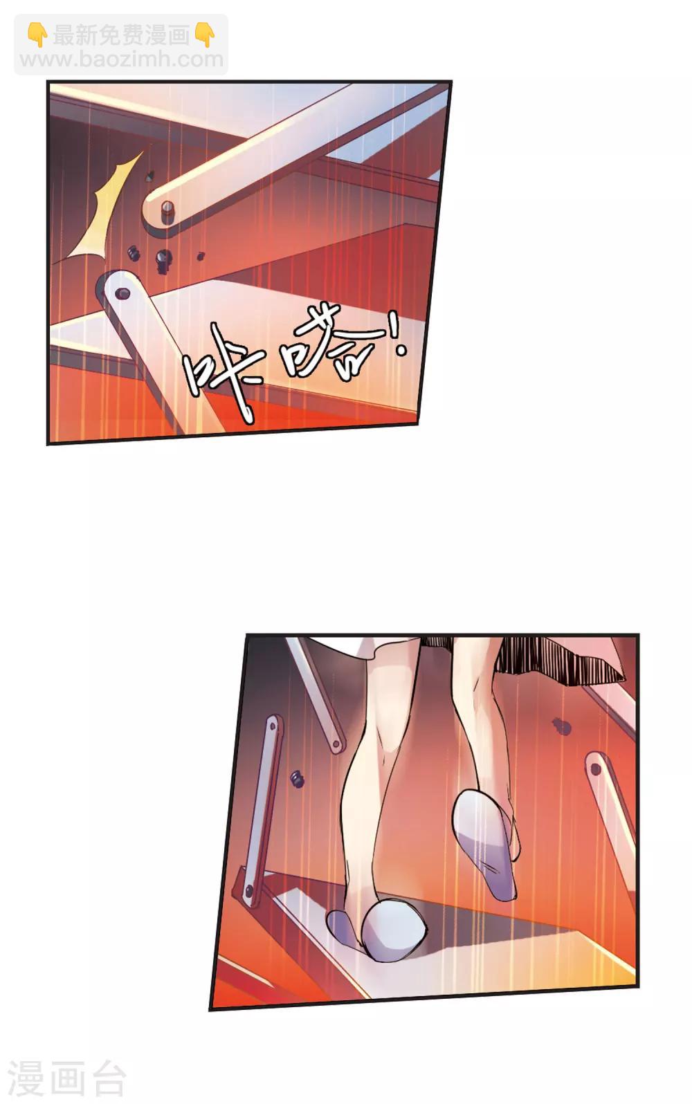 第3话 迷月引316