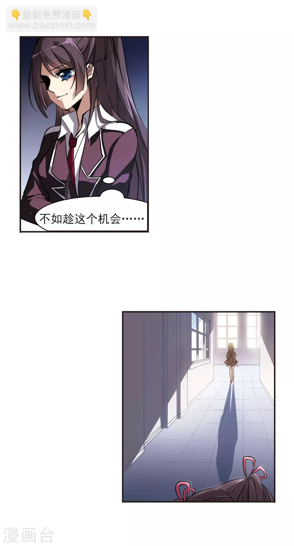 第8话 威胁213