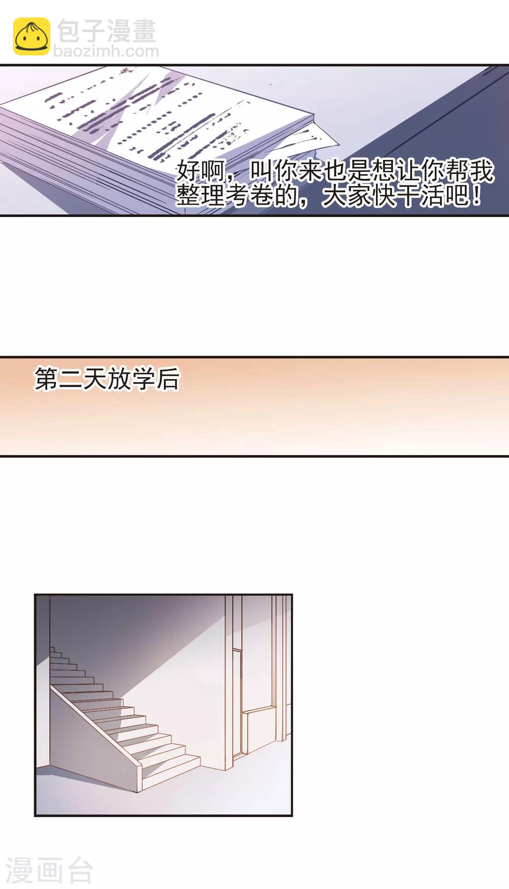 第9话 威胁311