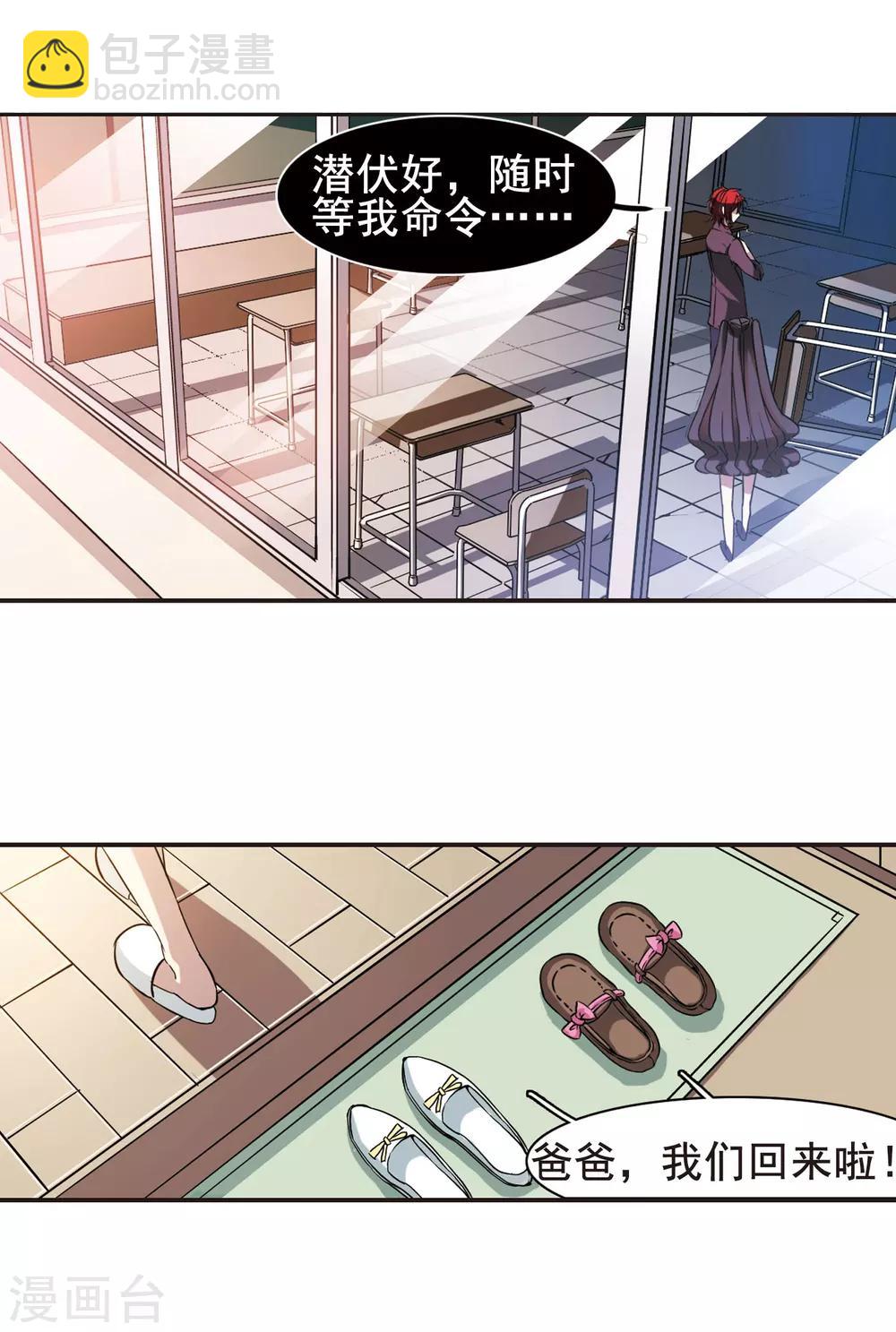 第13话 劫难将至16