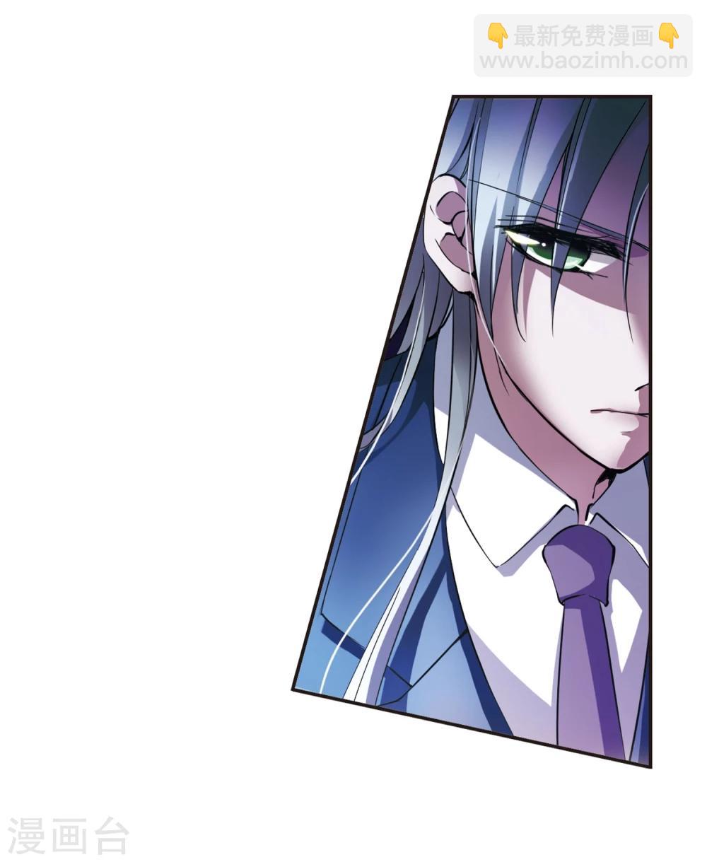 第17话 诡异的乞丐210