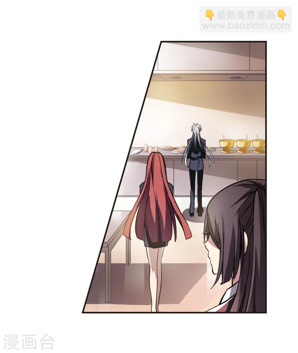 第17话 诡异的乞丐216