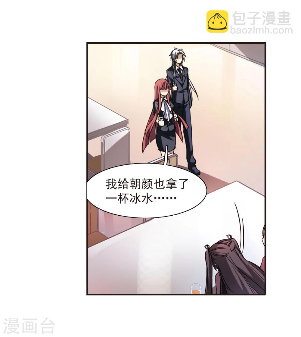 第17话 诡异的乞丐218