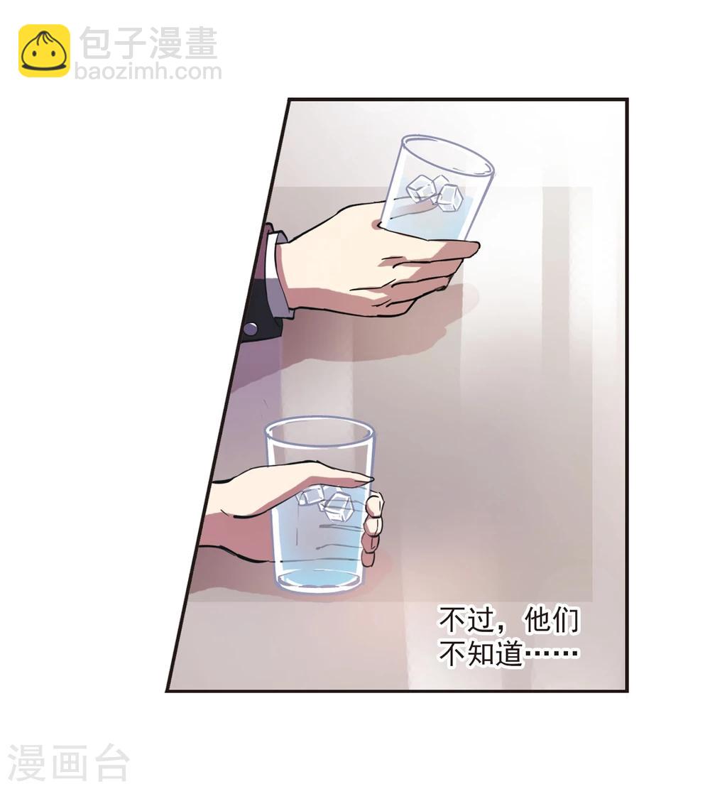 第17话 诡异的乞丐223