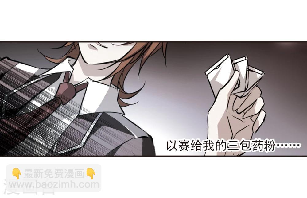 第17话 诡异的乞丐225