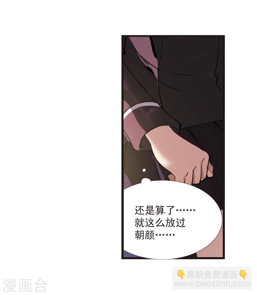 第18话 诡异的乞丐311